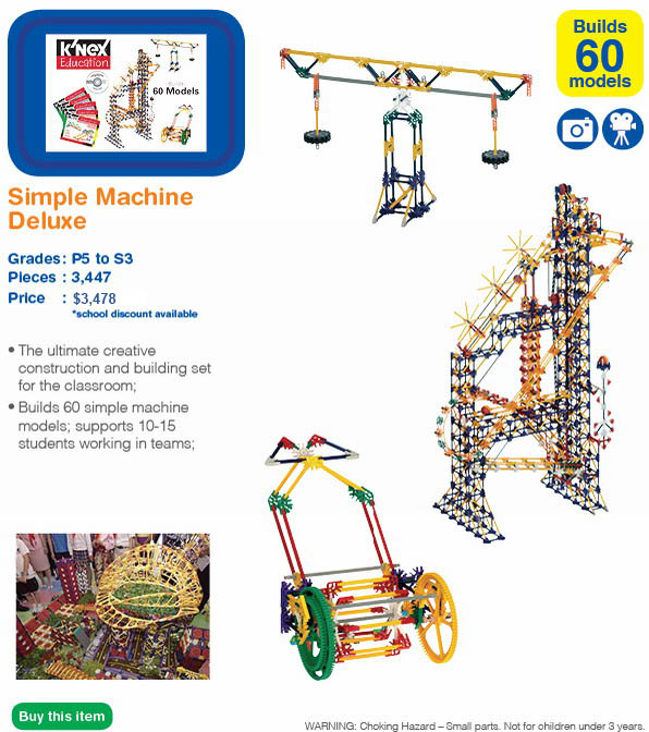 sim_mac_deluxe